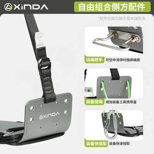 Plataforma de Trabajo en Altura Fija de la Serie H de Xinda, con Capacidad de Carga de 500 kg - Product Image 2