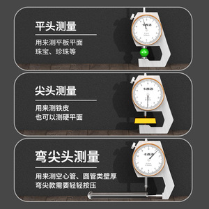 Casillas Pin Gauge 0 20mm High Accuracy Stainless Steel Thickness <b>Measurement</b> <b>Tool</b> - Product Image 4