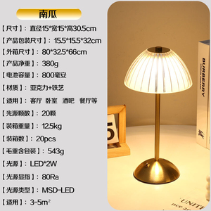 Lámpara de Mesa de Latón con Cristales y Pantalla de Tela con Volantes, Alimentación CA, LED CRI 80 Blanco Cálido Suave, Botón Manual, Estilo Moderno para Dormitorio - Product Image 3