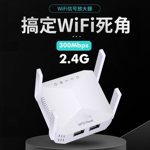 Repetidor Inalámbrico, Extensor <span class=keywords><strong>de</strong></span> 300M con Cuatro Antenas, Amplificador <span class=keywords><strong>de</strong></span> Señal, Amplificador <span class=keywords><strong>WiFi</strong></span>, Expansor - Product Image 2