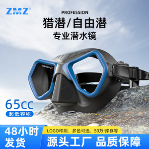 Masque de plongée à double lentille, verre trempé de 4,0 mm, étanche, anti-buée, plongée en apnée pour adultes, sports nautiques - Product Image 5