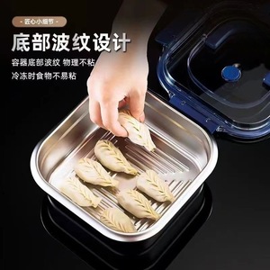 316 Stainless Steel Food Storage Container 1800ml Rectangle Sealed With Lid For Refrigerator And Travel Use - Product Image 1