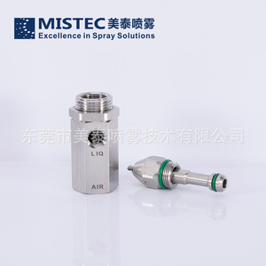 Mistec <b>Ultrasonic</b> Dry Fog Nozzle St-47 316 Stainless Steel For Dust Suppression Construction - Product Image 2