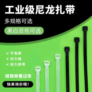 สายรัดเคเบิลไนลอนสีดำแบบล็อคตัวเอง หนา 1.1 มม. เกรดอุตสาหกรรม สำหรับงานวิศวกรรมไฟฟ้า - Product Image 3