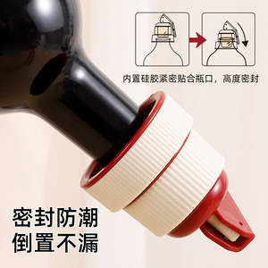 Vacuum Sealing Wine Stopper Red Cream Color Silicone Universal Bottle Cap With Timer Design For Wine <b>Spirits</b> - Product Image 2