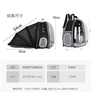 Sac de transport pour animaux de compagnie Ministryking, coque rigide extensible, portable, avec fenêtre en maille pour chats et chiens - Product Image 4