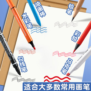 Bloc de dessin A4 épais marron pour gouache, papier non-transférant, idéal pour les élèves du primaire et les enfants de maternelle – Cadeau - Product Image 4
