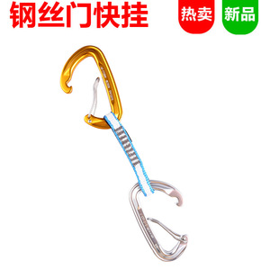 Aluminum Alloy Carabiner With <b>Webbing</b> <b>Strap</b> For Climbing Outdoor Equipment - Product Image 4