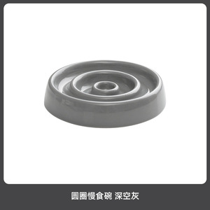 Mangkuk tempat makan anjing keramik pelat ramah lingkungan tahan air IPX5 desain bulat pelindung tulang belakang serviks anti-tersedak mangkuk lambat - Product Image 6