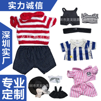 Tenue de poupée en peluche personnalisée en gros, broderie personnalisée pour poupée Labubu en coton de 10-20 cm, service OEM ODM de marque privée sur mesure