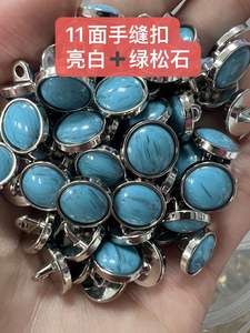 שרף פטריות שרף על כפתורים-עיצוב 2 חלקים לבגדים, רב גדלים 8-16 מ "מ - Product Image 5