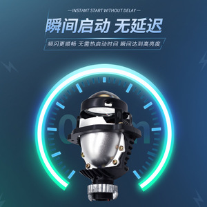 Phares LED de 1,8 pouce et 2,0 pouce en gros, lentilles bi-xénon modifiées, faisceaux haut et bas intégrés, phares de voiture et de moto de 5 pouces - Product Image 3