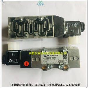 โซลินอยด์วาล์ว Imi Norgren รุ่น Sxe9573-180-00 24V DC ขนาด 1/4 นิ้ว สำหรับควบคุมแก๊ส พร้อมคอยล์ 3050.024.00 - Product Image 4