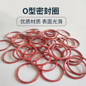 Joints toriques en silicone sur mesure, résistants à l'usure, de qualité alimentaire, pour applications automobiles, origine Jiaxing - Product Image 3