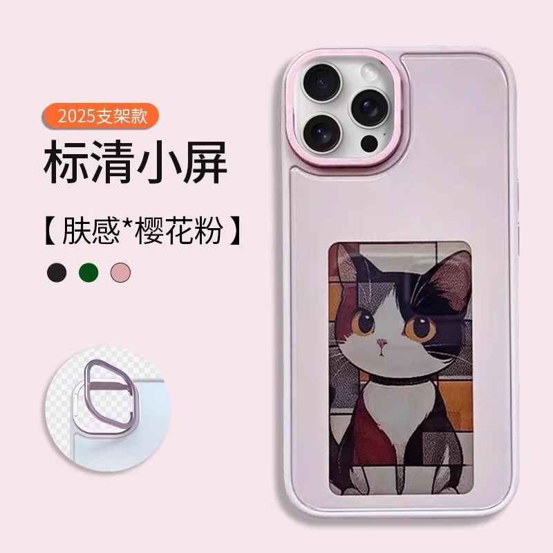 Sakura rosa-staffa stile