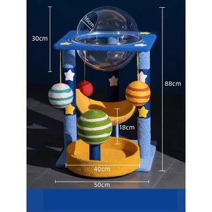 Nuovo Design Eco-Friendly: Albero per <span class=keywords><strong>Gatti</strong></span> a 4 Livelli a Forma di Pianeta e Luna in Sisal, Centro Attività Multifunzionale per <span class=keywords><strong>Gatti</strong></span> - Product Image 2