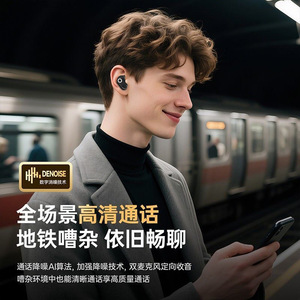 Audífonos Banhee TWS con Control por Aplicación, Resistentes al Agua IPX4, Carga Tipo C, Batería de Larga Duración para Deportes, Música y Juegos - Product Image 2