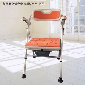 Chaise de douche pliable en alliage d'aluminium, capacité de 200 kg, pour personnes âgées et femmes enceintes - Product Image 4
