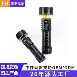 <b>Rechargeable</b> <b>LED</b> Flashlight 200lm 1200mAh Portable Camping <b>Lantern</b> with Digital Display for Outdoor Tent - Product Image 2