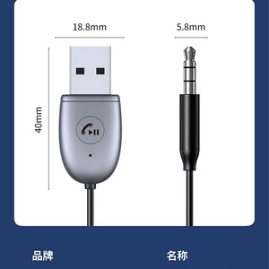Agetunr J34 Bluetooth V5.3 Phổ USB Âm Nhạc Receiver 3.5Mm AUX Dongle Âm Thanh Adapter Tai Nghe Cuộc Gọi Có Thể Mở rộng 0.3-1.5M Cáp - Product Image 3