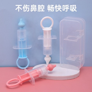 Produits de soins pour bébé Irrigateur nasal pour nouveau-né <span class=keywords><strong>Seringue</strong></span> de rinçage nasal pour bébé - Product Image 6