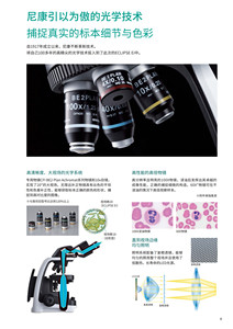 Les étudiants utilisent des microscopes biologiques binoculaires EI - Product Image 4