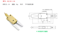 Pinza Robótica Mini SKJ-ES 1-08, 5N de Fuerza, Efector Final de Brazo Robótico Compacto, Fácil Montaje para Automatización de Moldeo por Inyección