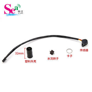 Rotor de Flujo de Agua de Precisión de 17*32 con Interfaz Digital, Sensor Hall de 15*32, Accesorios para Medidor de Flujo de Turbina - Product Image 5