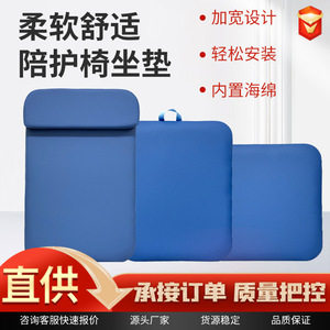 Folding Seat Cushion <b>Set</b> Blue Cotton 3-4 Pieces For Hospital <b>Bed</b> Chair Massage Use - Product Image 2