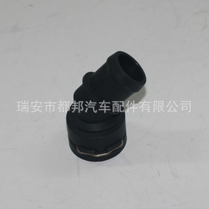 Conector de Manguera de Refrigerante Sq-Dubang 1J0122291 para Volkswagen Bora, Golf, Passat, Phaeton, Beetle - Product Image 1