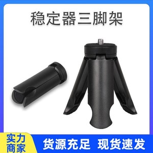 Mini Tripod Lightweight Portable For <b>Digital</b> <b>Camera</b> Plastic Twist Lock One Section - Product Image 2