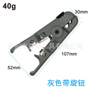 Alicates pelacables Mr Drill, cuerpo de plástico gris, hoja de acero al carbono, herramienta de corte y pelado de entrada frontal para cables telefónicos - Product Image 2