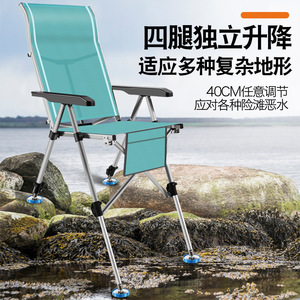 เก้าอี้ตกปลาปรับระดับได้ Tian Yue ทำจากอลูมิเนียมอัลลอย พับได้ ใช้กลางแจ้ง พร้อมที่วางแก้ว - Product Image 4