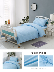 Sábanas Blancas Clásicas para <span class=keywords><strong>Cama</strong></span> de Hospital, Juego de Sábanas de Hospital de Tejido Suave y Ajustable - Product Image 5
