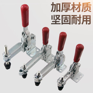<b>Quick</b> Release Vertical <b>Clamp</b> 138mm Metric A-Type Clamping Tool For Welding Woodworking Fixtures Model 10247 - Product Image 3