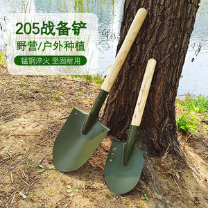 Bêche en acier <span class=keywords><strong>au</strong></span> manganèse, houe multifonctionnelle pour l'extérieur, pour la plantation de fleurs, l'entretien des jardins potagers, la pêche, le défrichement des terres et autres usages - Product Image 2