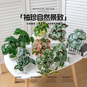 Ou Jiayan Artificial Green Plants 3D Printed Monstera Potted Indoor <b>Decorative</b> Desktop <b>Wall</b> Hanging Vine Plants - Product Image 1