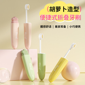 Radish Shaped Travel Toothbrush Soft Bristles Foldable Portable For Daily Use - Product Image 1