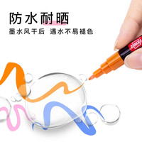 Marqueur acrylique Z2100, pointe fine 0,7 mm, pour contour, céramique, bricolage, album, carte noire, pinceau artistique, fabriqué en Chine, emballage en boîte