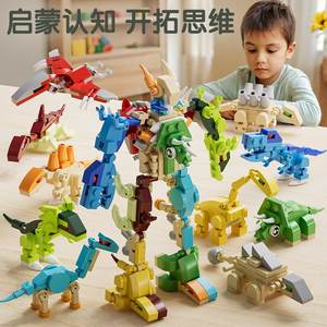 Ensemble de blocs de construction de dinosaures 10-en-1, briques de dinosaures à assembler soi-même, jouets de construction éducatifs pour enfants - Product Image 6