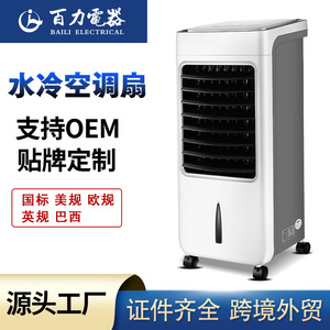 Hyundai Electric Air Cooler BL-200DL White Portable Water Cooling with Ice Crystals Air Purifier Function Home Dormitory Use - Product Image 5