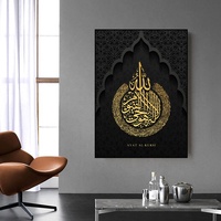 L'Islam prêt à passer une petite commande Allen Wall Art Peintures Impressions sur toile Décoration murale pour la décoration de la chambre