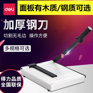 Deli Manual Wooden Paper Cutter 300x250mm A4 Size With Sharp Blade For Cutting Paper Business Cards Photos - Product Image 4