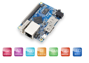 สมาร์ทอิเล็กทรอนิกส์ ออเรนจ์ พาย โมดูลส์ พีซี 1GB <span class=keywords><strong>H3</strong></span> QUAD-CORE บอร์ดพัฒนาการเรียนรู้ - Product Image 6