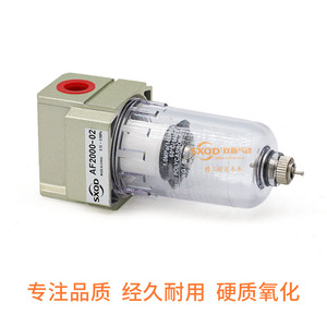 เครื่องแยกน้ำมันและน้ำ Sxqd Air รุ่น Af3000 03 อะลูมิเนียม สำหรับเครื่องอัดอากาศอุตสาหกรรม - Product Image 4