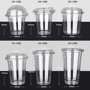 Gobelet jetable pour thé au lait de 98 mm de diamètre, haute transparence, pour boissons froides, pour les cafés et les salons de thé - Product Image 1