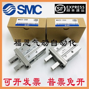 กระบอกลมนิวแมติกแบบนิ้วมือ SMC รุ่น Mhz2 25d ตัวเรือนเหล็กมาตรฐาน - Product Image 5