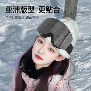 Masque de ski Oakley à double couche anti-buée pour adultes, protection pour sports de neige en plein air, matériau PC, origine Shenzhen - Product Image 4