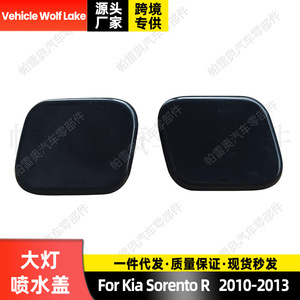 Cubierta de espejo lateral para coche Kia Sorento 2010-2013, izquierda y derecha, embellecedor ABS - Product Image 5