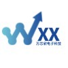 Shenzhen Wanxinxin Electronic Technology Co., Ltd. logo